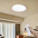 【クーポン配布中】led シーリングライト 薄型 6畳 24w 10段調光調色 照明器具 リモコン付き 天井 ledライト ダイニング リビング 間接照明 ベッ...