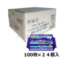 アクティ トイレに流せる たっぷり使えるおしりふき 大容量100枚×24パック入【ケース販売】