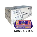 アクティ 大きなおしりふきタオル(厚手・大判) 60枚×12パック入【ケース販売】
