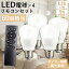 8OFFۥ⥳ŵ LEDŵ ŵ4 E26 ĴĴ ⥳դ 60W 60 6w 9w 12w E26 ޡǽդ ̵ʳ  ۸ к ʥ Ĺ̿ 30ʬ/60ʬ led饤 ñդ  1ǯݾ PSEǧPLݸ