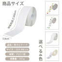 防カビテープ 防水テープ 3m 補修テープ 3.2cm 防水 防油 防カビ 汚れ防止 台所 キッチン ガスレンジ周り シンク周り 水回り コーキングテープ 浴槽...
