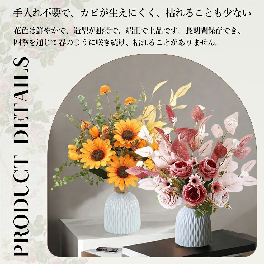 楽天市場】造花 花瓶 セットの通販 楽天市場】造花 花瓶 セットの通販
