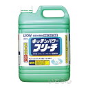 ライオンハイジーン　界面活性剤入り塩素系漂白剤　キッチンパワーブリーチ　5kg