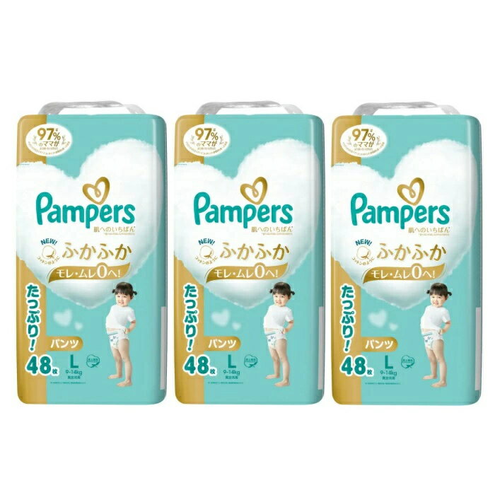 【3個セット】P&G パンパース おむつ パンツ 肌へのいちばんパンツ ウルトラジャンボ L(9-14kg) 48枚 4987176203113