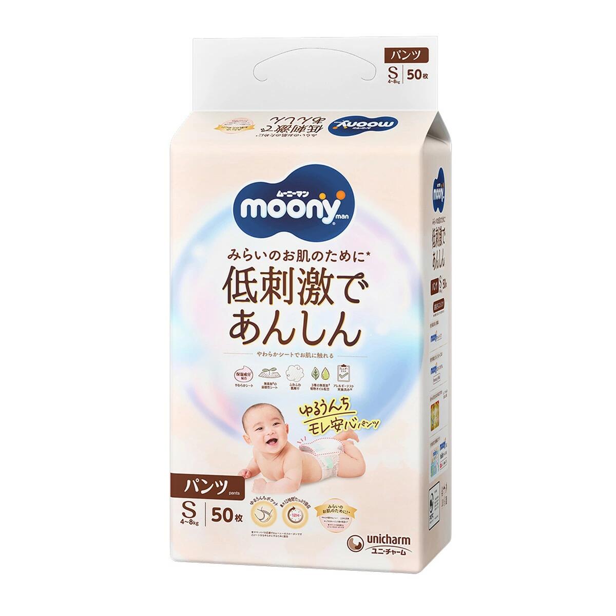 ※画像の光の色調はご使用のモニターの機種や設定により実際の商品と異なる場合がございますので、ご了承ください。 商品情報 【製品仕様】 (素材)表面材：ポリオレフィン・ポリエステル不織布／吸水材：綿状パルプ、高分子吸水材、ポリオレフィン不織布／防水材：ポリオレフィンフィルム／止着材：ポリオレフィン／伸縮材：ポリウレタン／結合材：スチレン系エラストマー合成樹脂(外装材)ポリエチレン 【原産国】 日本 商品詳細 ●みらいのお肌のために 低刺激であんしん ●保湿成分の滑らかさで肌への摩擦を低減してお肌にあんしん。 ●ふわふわな肌触り。 ●無添加弱酸性 ●保湿効果のある植物オイル配合 ●アレルギーテスト実施済※ ※全てのお子様にアレルギーが起こらないわけではありません。 ●ゆるうんちポケット搭載でモレ安心 使用上の注意本品記載の使用法・使用上の注意をよくお読みの上ご使用下さい。