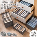 【クーポン配布中】下着収納ボックス 3点セット 折りたたみ 引き出し ランジェリー収納 下着収納ケース 仕切りケース 仕切り収納 収納ケース 衣類収納 収納ボッ...