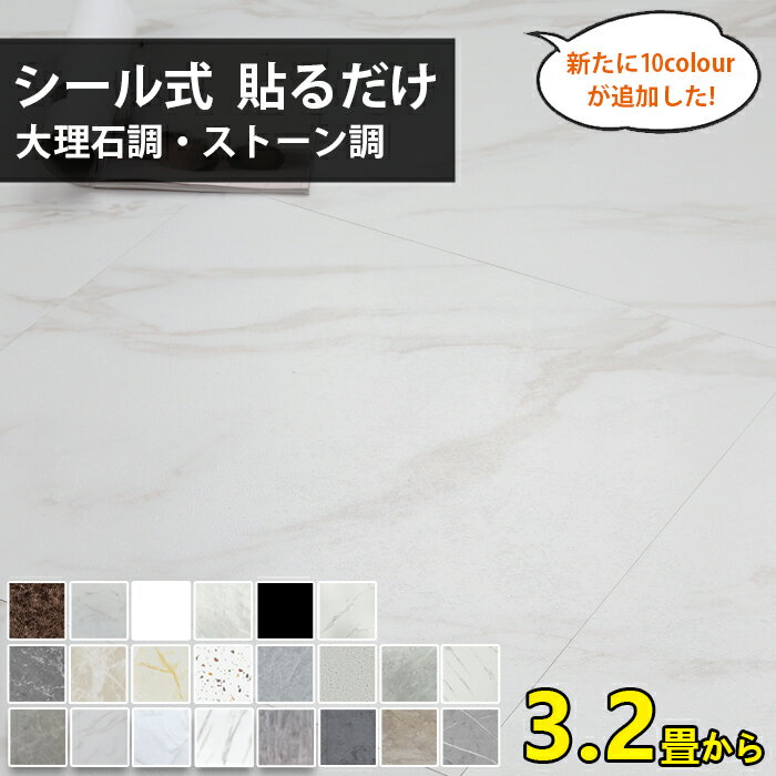 【送料無料】サンゲツ フロアタイル FLOOR TILE 2021-2023 WOOD ウッド 木目 スピンオークWD-1024-W～WD-1035-W【1ケース単位での販売】