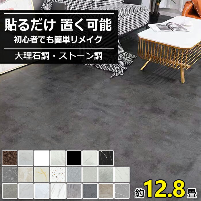 楽天市場】大理石(カーペット・マット・畳|インテリア・寝具 楽天市場】大理石(カーペット・マット・畳|インテリア・寝具