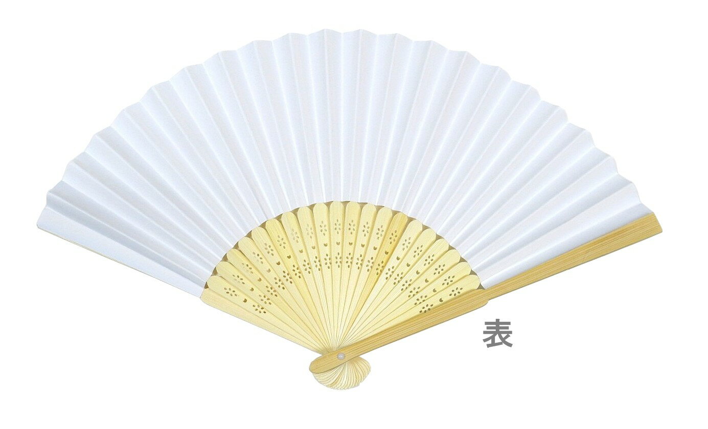 【見切り品】白色 無地 扇子 在庫処分扇子 鷹印