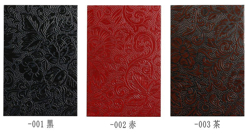 うるし紙 御朱印帳 大判 182×121mm 集印帳（特大） ご朱印帳ラス