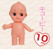 【キューピー34cm】裸キューピー人形/キューピッド