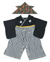 男の子 布兜付(鯉 黒色) 袴風ロンパース 80cm