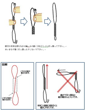 フリーサイズ根付紐 （からし） 5本セット 木札 ストラップ キーホルダー 根付ひも 根付 交換