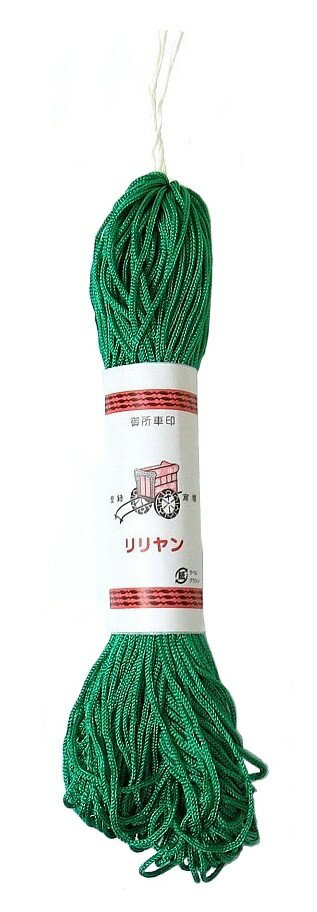 【御所車印】 リリヤン（緑）020