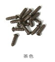 動物の鼻 茶色 6mm PW(30個入り) ブラウン