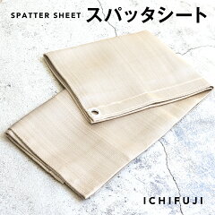 https://thumbnail.image.rakuten.co.jp/@0_mall/ichifujiec/cabinet/sheet/new001/fcdo_new001.jpg