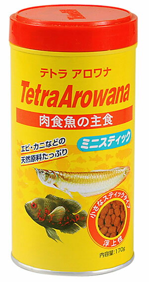 Tetra(テトラ)スペクトラムジャパン アロワナミニスティック170g【送料区分：60サイズ】