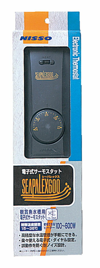 NISSO(マルカン・ニッソー事業部) シーパレックス600【送料区分：送料込(沖縄、離島等除く)】