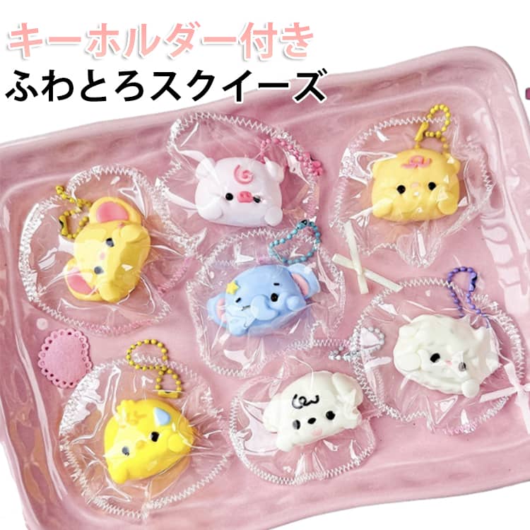 水感スクイーズ スクイーズ ストレス解消 かわいい ぷにぷに おもちゃ 動物 どうぶつ おもちゃ 低反発 癒しグッズ フィジェットトイ もちもち 柔らかい 握り心地 感覚トレーニング スクイーズ玩具 デスク用 癒し ふわふわ 大人気 子供 大人 プレゼント ギフト