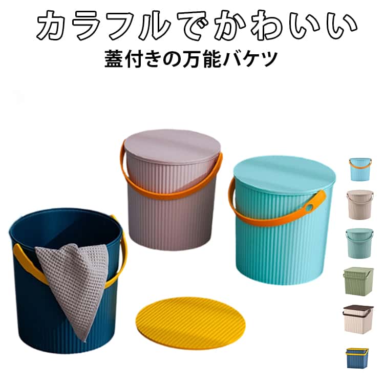 楽天市場】収納 スツール（かご・バスケット｜収納用品）：生活雑貨
