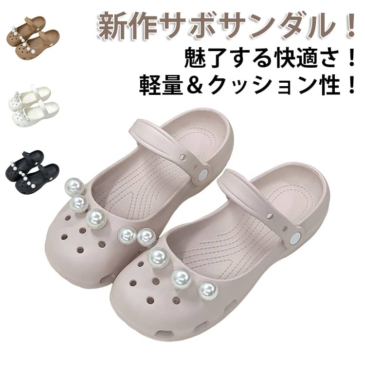 サボ サンダル レディース スポーツサンダル 疲れにくい 歩きやすい 痛くない 靴下コーデ 軽量 オフィス 室内履き スリッパ 靴 シューズ 軽い 春 夏 旅行 ベランダ 屋外 軽量EVA 滑りにくい 厚底サンダル アウトドア
