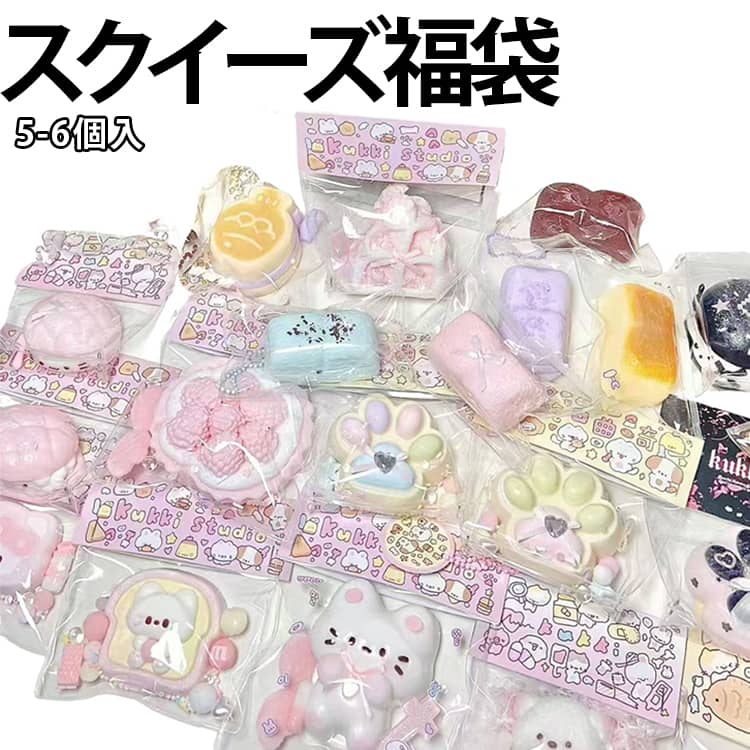 樂天商城 - おもちゃ スクイーズ グッズ 福袋 6点セット スクイーズおもちゃ プレゼント ケーキスクイーズ 肉球スクイーズ 6点セット ケーキ スクイーズ ストレス解消 癒し 猫 誕生日 握って遊ぶ もちもち Y2K そっくり パン スイーツ ぷにぷに