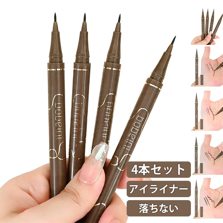 なめらかな描き心地の極細筆で、細いラインから太いラインまで自由自在。まつ毛の隙間や目尻の繊細なラインも簡単に仕上がり、初心者の方でも扱いやすい設計です。ウォータープルーフ処方で汗・水・皮脂に強く、にじみにくく落ちにくいのが特徴。長時間きれいなラインをキープし、パンダ目になりにくい安心設計です。さらにお湯で簡単にオフできるため、クレンジングの負担を軽減。美容液成分配合で、メイクしながら目元をやさしくケアします。デイリー使いに嬉しい4本セットで、気分やシーンに合わせてカラーを楽しめるコスパ抜群のアイテムです。 サイズ 4本セット サイズについての説明 容量：1g 素材 その他 色 黒 ブラウン1 ブラウン2 グレーブラウン 4色ミックス 備考 ●サイズ詳細等の測り方はスタッフ間で統一、徹底はしておりますが、実寸は商品によって若干の誤差(1cm～3cm )がある場合がございますので、予めご了承ください。 ●製造ロットにより、細部形状の違いや、同色でも色味に多少の誤差が生じます。 ●パッケージは改良のため予告なく仕様を変更する場合があります。 ▼商品の色は、撮影時の光や、お客様のモニターの色具合などにより、実際の商品と異なる場合がございます。あらかじめ、ご了承ください。 ▼生地の特性上、やや匂いが強く感じられるものもございます。数日のご使用や陰干しなどで気になる匂いはほとんど感じられなくなります。 ▼同じ商品でも生産時期により形やサイズ、カラーに多少の誤差が生じる場合もございます。 ▼他店舗でも在庫を共有して販売をしている為、受注後欠品となる場合もございます。予め、ご了承お願い申し上げます。 ▼出荷前に全て検品を行っておりますが、万が一商品に不具合があった場合は、お問い合わせフォームまたはメールよりご連絡頂けます様お願い申し上げます。速やかに対応致しますのでご安心ください。
