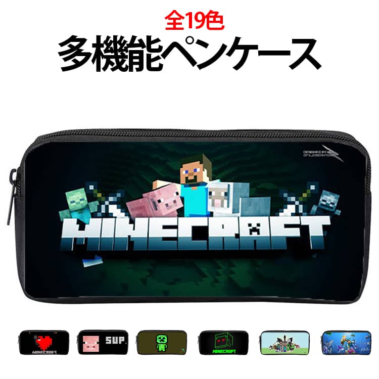 Minecraft マインクラフト グッズ大量まとめ売り 本付き 楽天市場】マイクラ グッズ（日用品雑貨・文房具・手芸）の通販