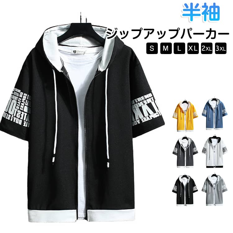 メンズ パーカー スウェットパーカー 春夏 夏 薄手 半袖 フード付き 前開き トップス プリント トレーナー おしゃれ カジュアル 大きいサイズ メンズファッション パーカートップス Tシャツ メンズパーカー 送料無料 S M L XL 2XL 3XL