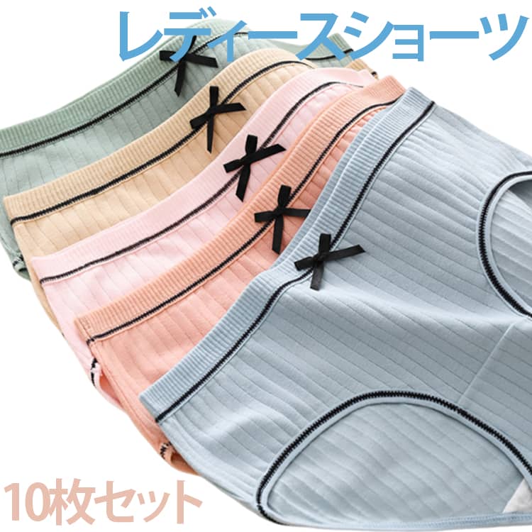 10枚セットレディースショーツ飽きのこないシンプルでかわいい＆スタンダードなデザイン。やわらかくストレッチするリブ生地が肌にフィット、お肌にやさしく快適な着心地。通気性がよくやわらかな肌触りで、汗をかいても快適にお過ごしいただけます。コスパ抜群の、洗い替えに便利な10枚セットでお届けします◎ サイズ M L XL サイズについての説明 【M】おすすめ体重30-50kg【L】おすすめ体重45-62kg【XL】おすすめ体重60-77kg 素材 ポリエステル 色 10枚セット(色ランダム) 備考 ●サイズ詳細等の測り方はスタッフ間で統一、徹底はしておりますが、実寸は商品によって若干の誤差(1cm〜3cm )がある場合がございますので、予めご了承ください。 ●商品の色は、撮影時の光や、お客様のモニターの色具合などにより、実際の商品と異なる場合がございます。あらかじめ、ご了承ください。 ●製品によっては、生地の特性上、洗濯時に縮む場合がございますので洗濯時はご注意下さいませ。 ▼色味の強い製品によっては他の衣類などに色移りする場合もございますので、速やかに（脱水、乾燥等）するようにお願いいたします。 ▼生地によっては摩擦や汗、雨などで濡れた時は、他の製品に移染する恐れがございますので、着用の際はご注意下さい。 ▼生地の特性上、やや匂いが強く感じられるものもございます。数日のご使用や陰干しなどで気になる匂いはほとんど感じられなくなります。