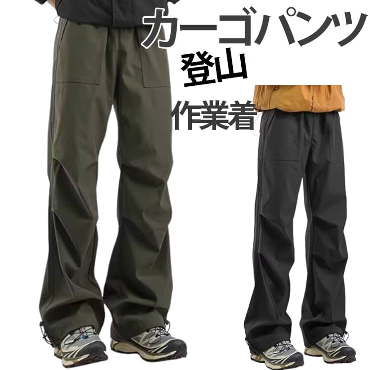 Hiking Pants for Men and Women: Trekking Pants, Hiking Wear, Workwear, Cargo Pants, Stretch, Outdoor Wear, Parachute Style, Active Long Pants, Elastic Waistband, Water-Repellent, Moisture-Wicking, Quick-Drying, Fishing, Spring/Autumn, Casual, Stylish, Plain, Unisex, Military Pants