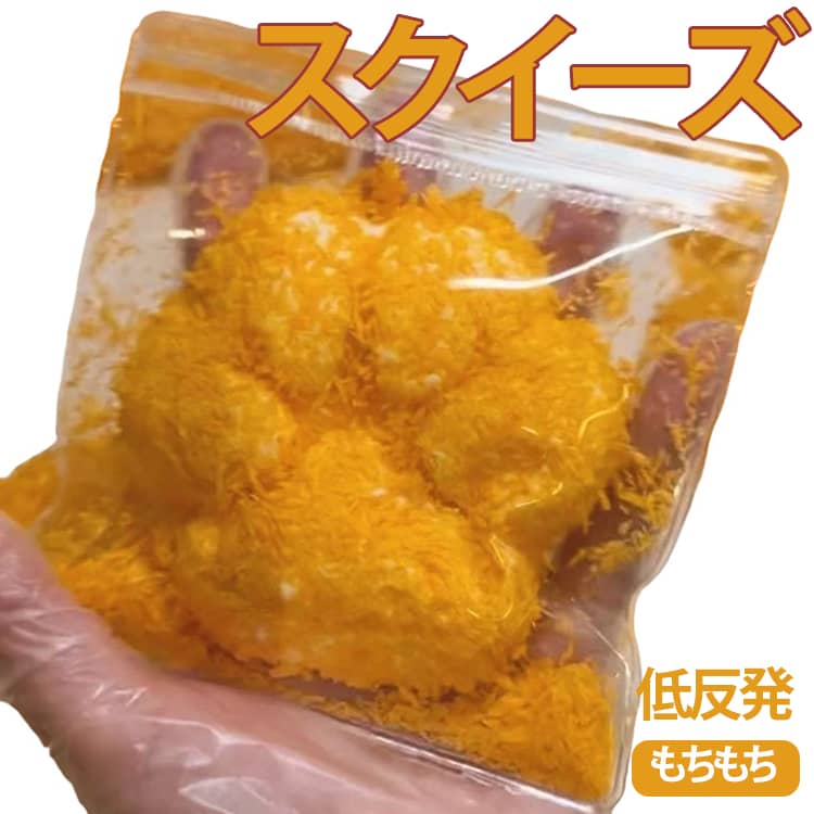 楽天市場】すみっコぐらしとんかつスクイーズの通販