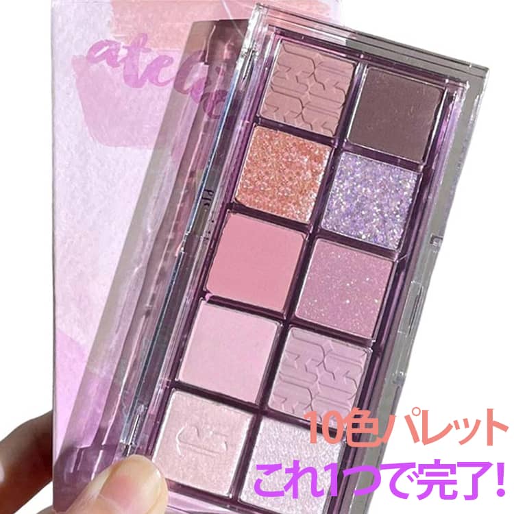 楽天市場】10色アイシャドウパレットの通販