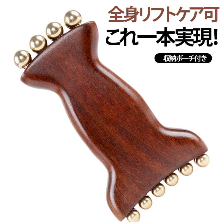 樂天商城 - マッサージコーム かっさ 顔 かっさプレート かっさ美容器 かっさマッサージ 足 かっさ棒 ヘアケア カッサブラシ 頭皮マッサージ 木 真鍮 緑檀 羊の角 ゴールドビーズ フェイス 顔用 筋膜ケア リフトアップ 天然木 美容ローラー 美顔器 かっさプレート
