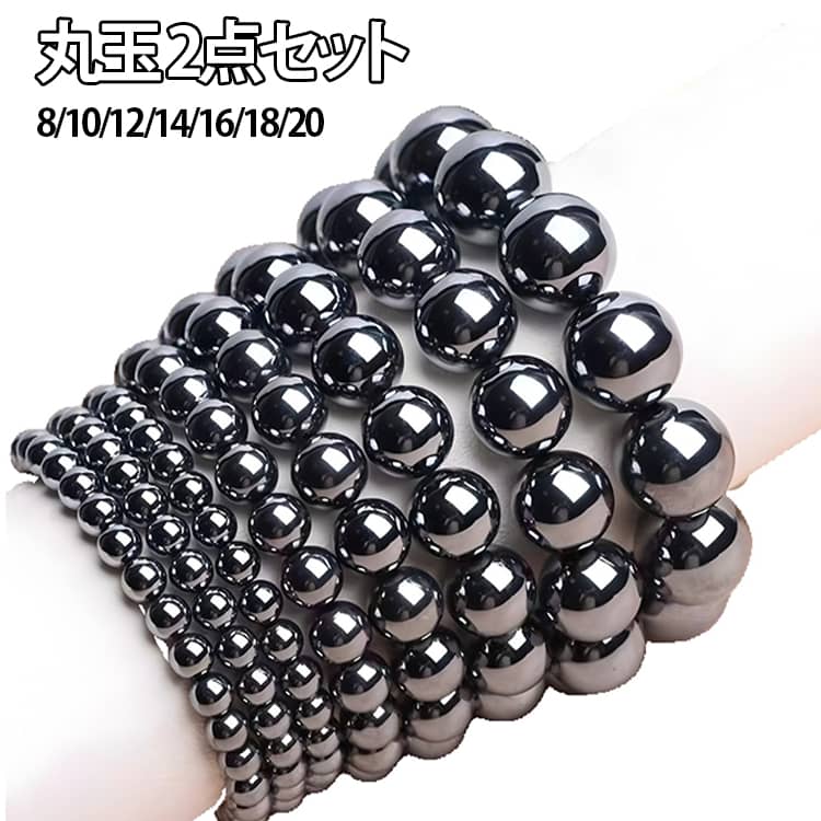 ブレスレット 20cm ブレスレット メンズ レディース 8mm 10mm 12mm 14mm 16mm 18mm...