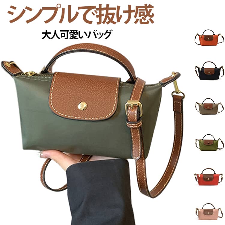 乐天商城 - ビジネスバッグ レディース トートバッグ ショルダーバッグ 斜めがけ ミニバッグ 大人用 ナイロン製 ハンドバッグ 小さい きれいめ 結婚式 母の日 プレゼント おしゃれ かわいい 春夏秋冬 バッグ 通勤 旅行 送料無料