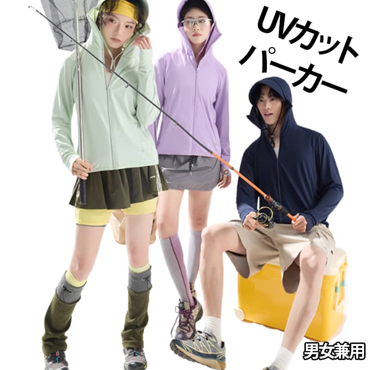 乐天商城 - UVカット パーカー メンズ レディース ジャケット 軽量 ツバ メッシュ 通気口 指穴 ジップアップ 夏 薄手 UVカットパーカー 日焼け止めパーカー フード付き パーカー 長袖 ラッシュガード 涼感 UPF50+ 冷感 紫外線カット 男女兼用 ひんやり クールパーカー アウトドア
