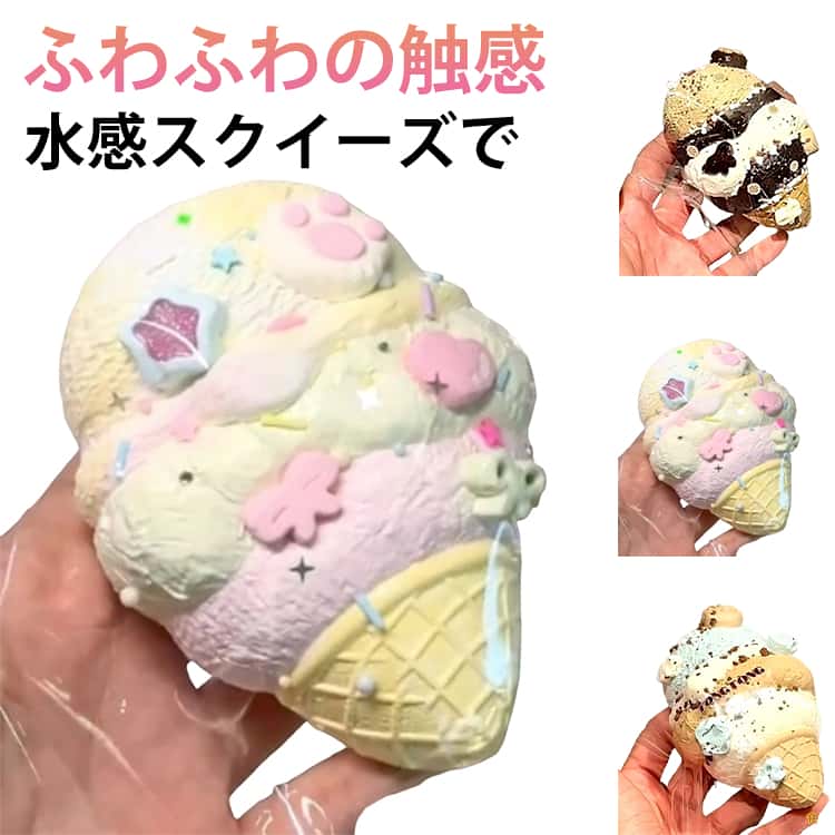 楽天市場】スクイーズかき氷（おもちゃ）の通販