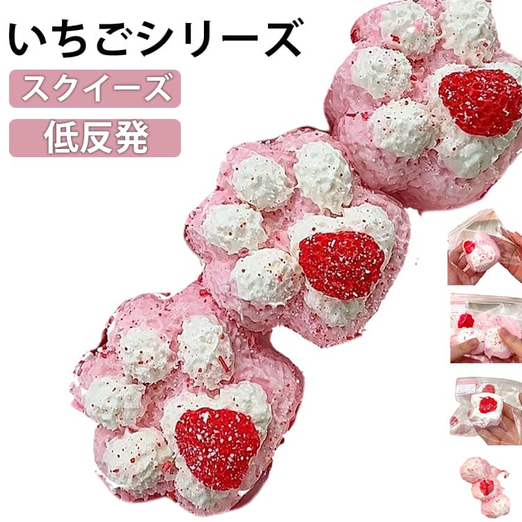 スクイーズ 低反発 ワッフル 肉球 ネコ ねこ メロジョイ スクイーズ ぬいぐるみ ぷにぷにおもちゃ おもちゃ かわいい お菓子 お握り おにぎり 握る ストレス解消 もちもち おしゃれ オシャレ Y2K 握って遊ぶ 減圧 デザート そっくり 癒し 指の運動