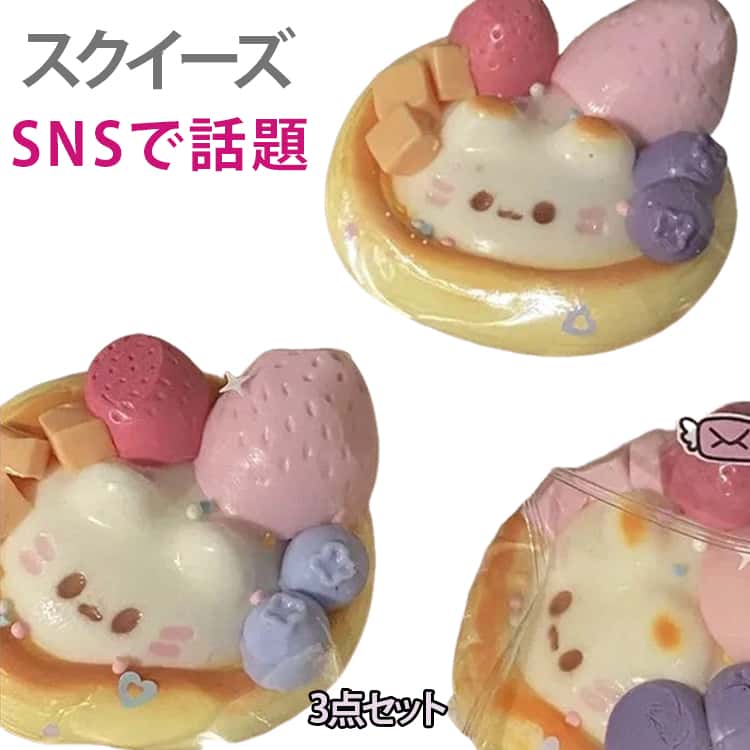 楽天市場】メロジョイ スクイーズドーナツの通販