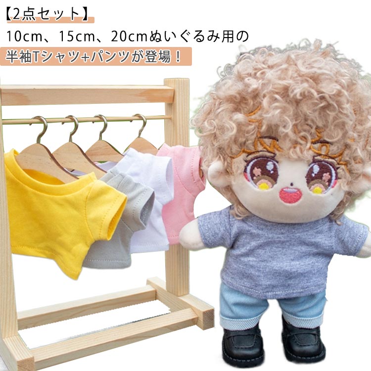 10cm ���ؤ� 15cm �ѥ�� �������ͷ� �ߥ����� �夻�ؤ� T����� 20cm �̤��� �������塼�� 2�����å� �ͷ� �����ɥ���� �̤�������� Ⱦµ...