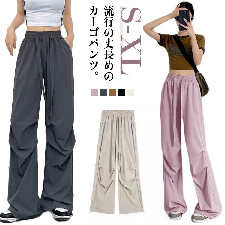 ジョガーパンツ KPOP カーゴパンツ ワイドパンツ カーゴパンツ 2way 薄手 hiphop ストレート ゆったり 脚長効果 スウェットパンツ 速乾 ダンス 練習着 衣装 ヒップホップ パンツ ストリート レディース ロングパンツ カジュアル 快適 カーゴパンツ 無地(4)