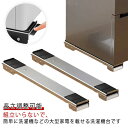 洗濯機パン 簡易式 伸縮式 冷蔵庫置き台 洗濯機 キャスター付き ドラム式対応 洗濯機 冷蔵庫 ラック ランドリーラック ブラケット 長さ調整可能 洗濯機置き台 スライド 滑り止め ドラム式洗濯機 移動できる 洗濯機台 グレー
