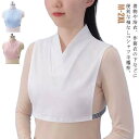 つけ襟 着物下 着け襟 レディース 襦袢 着物 襟付き 和装 半襦袢 衿付き きもの インナー 薄手 Tシャツ 簡単 浴衣 着物 下着 つけえり 重ね着 肌着 和装肌着 インナー 肌襦袢 Vネック 簡単 長襦袢 補正 白 和服 和装用 ゆかた 送料無料 綿