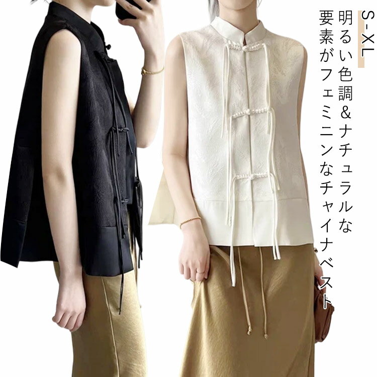 カネコイサオ チャイナ ボタン 前開き パッチワーク風 キルティング スカート カネコイサオ チャイナ ボタン 前開き パッチワーク風 キルティング