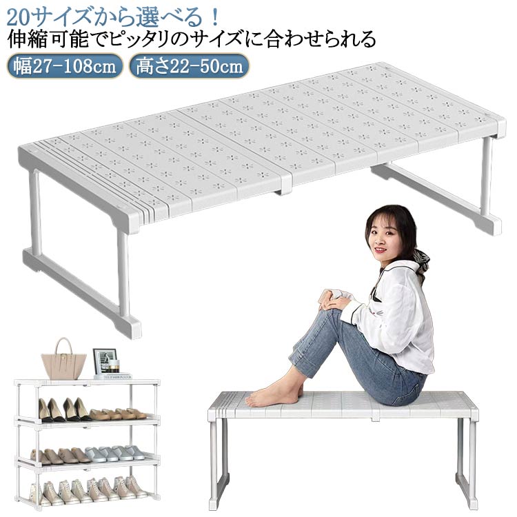 ȥɥå󥰤㤨ֹ⤵22-50cm Ѥ߽Ť å ̵ ֳ 24cm 27-108cm ê  42cm ê ɿ   ê 󥯲 磻 ̥å  åå ڡ   Ǽ ʪ  OKפβǤʤ2,540ߤˤʤޤ