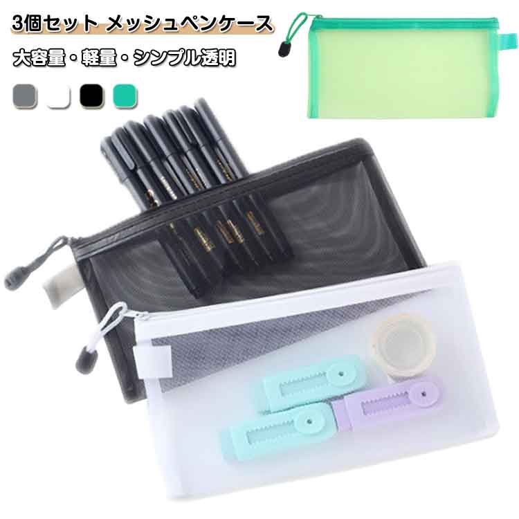 ��å��� �ڥ󥱡��� 3�ĥ��å� ɮ���� ��ʪ���� ɮȢ ��å���ڥ�ݡ��� ������ ����ץ� ���λ� �ˤλ� Ʃ�� ���ꥢ �ڥ󥱡��� ʸ�� ��Ǽ�ݡ��� ����...