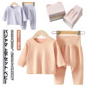 長袖 パジャマ 上下セット ベビー 腹巻付き ルームウェア 部屋着 寝巻き 通気性 無地 シンプル ナイトウェア ベビーパジャマ 赤ちゃん 男の子 女の子 秋冬...