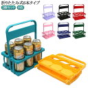 ペットボトルホルダー ボトルキャリアー ドリンクホルダー 水筒収納バッグ 2個セット ドリンクホルダー ハンドル付き 6本用 コンパクト 持ち運び便利 買い出し...