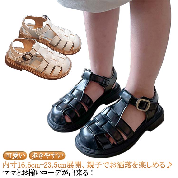 ストラップ サンダル フラットサンダル サンダル 女の子 キッズ ストラップサンダル 可愛い グルカ マ..